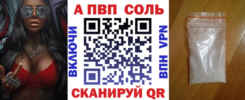 Alpha-PVP крисы CK  цены наркотик  Благодарный 