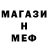 БУТИРАТ GHB piratka 855