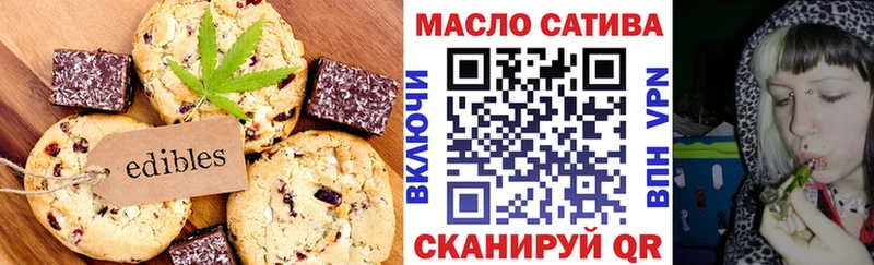 Cannafood марихуана  где купить наркотик  Благодарный 
