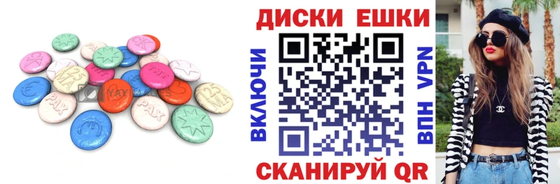 дарнет шоп  Благодарный  Ecstasy бентли 