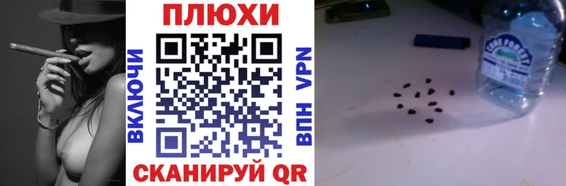 ГАШ хэш  Благодарный 