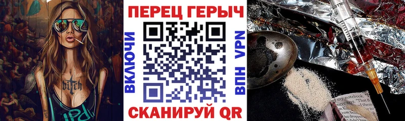 ГЕРОИН Афган  Благодарный 