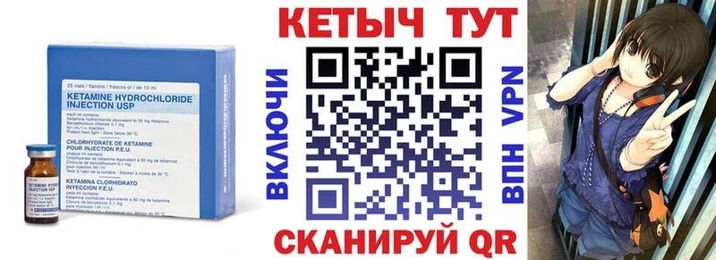 КЕТАМИН ketamine  Благодарный 