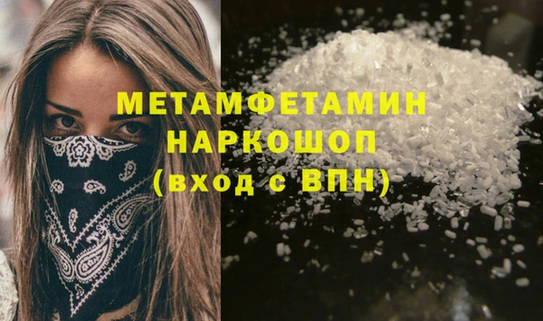 Альфа ПВП Абаза