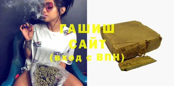 Альфа ПВП Абаза