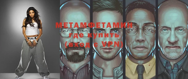 ПСИЛОЦИБИНОВЫЕ ГРИБЫ Абинск