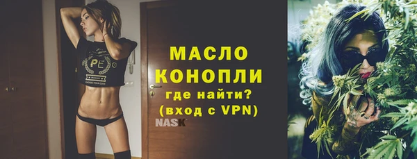 сатива Абдулино