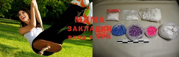 марихуана Переславль-Залесский