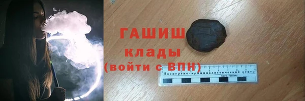 сатива Абдулино