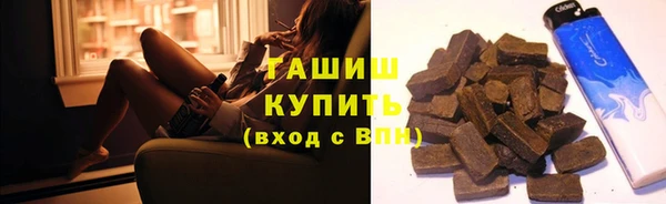 сатива Абдулино