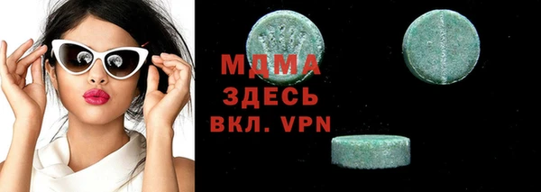 сатива Абдулино