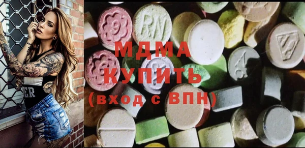 Альфа ПВП Абаза