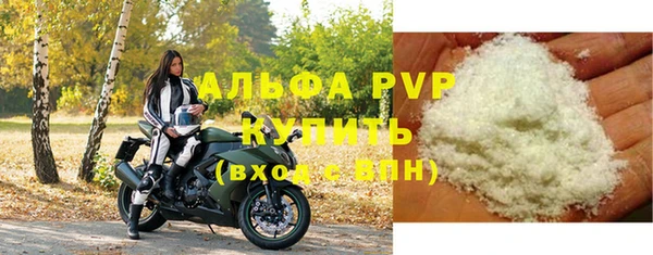 сатива Абдулино
