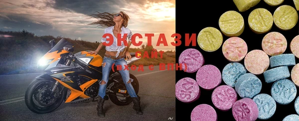 сатива Абдулино