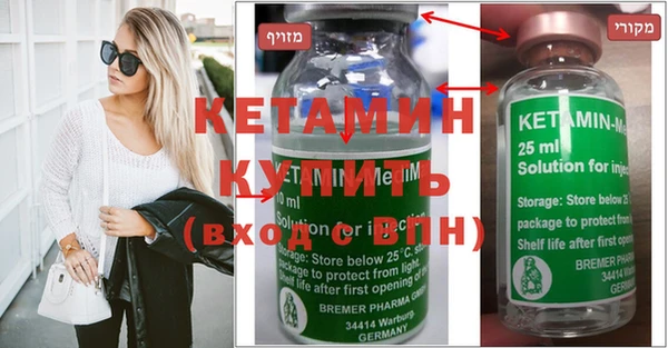 Альфа ПВП Абаза