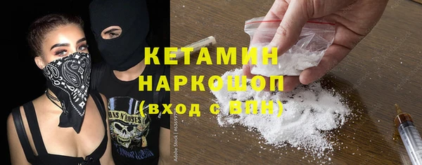 Альфа ПВП Абаза