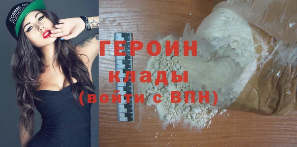Альфа ПВП Абаза