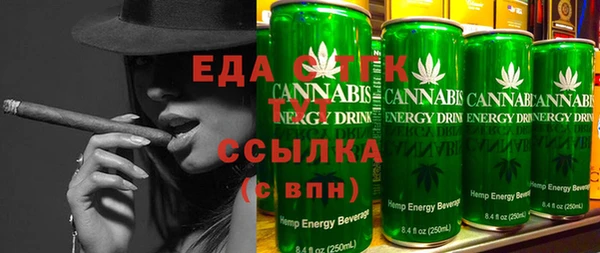 ПСИЛОЦИБИНОВЫЕ ГРИБЫ Абинск