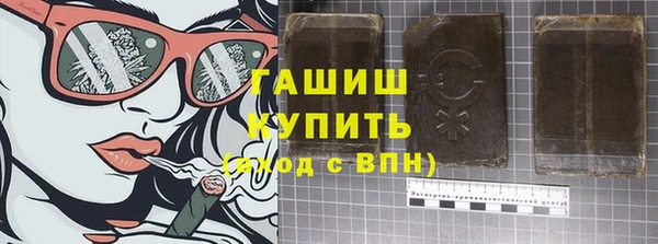 Альфа ПВП Абаза