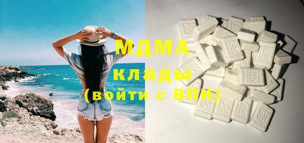 Альфа ПВП Абаза