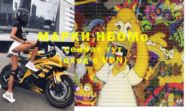 Альфа ПВП Абаза