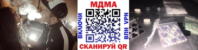 МДМА crystal  Благодарный 