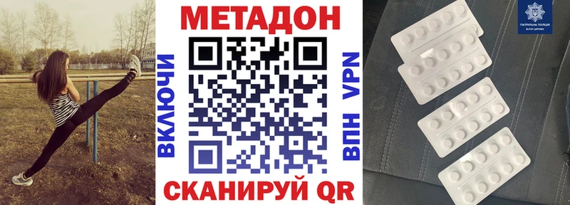 МЕТАДОН мёд  Благодарный 