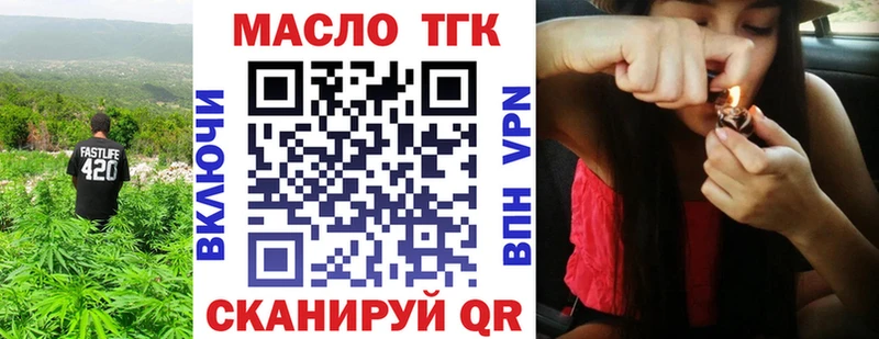 blacksprut tor  Благодарный  ТГК вейп с тгк 