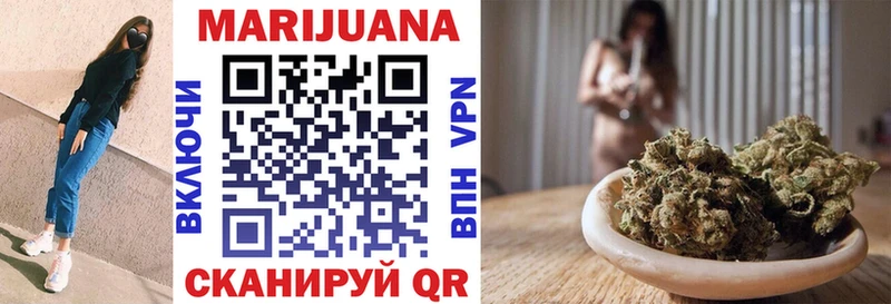купить   Благодарный  блэк спрут вход  Бошки марихуана гибрид 